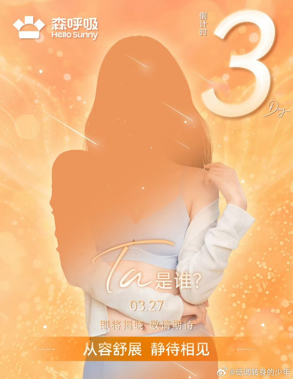 恭喜🎉🎉王楚然新代言开启预热成何体统有效播剧大美女应得的！ 