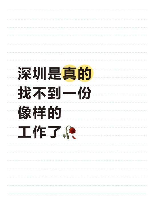 毁灭吧！