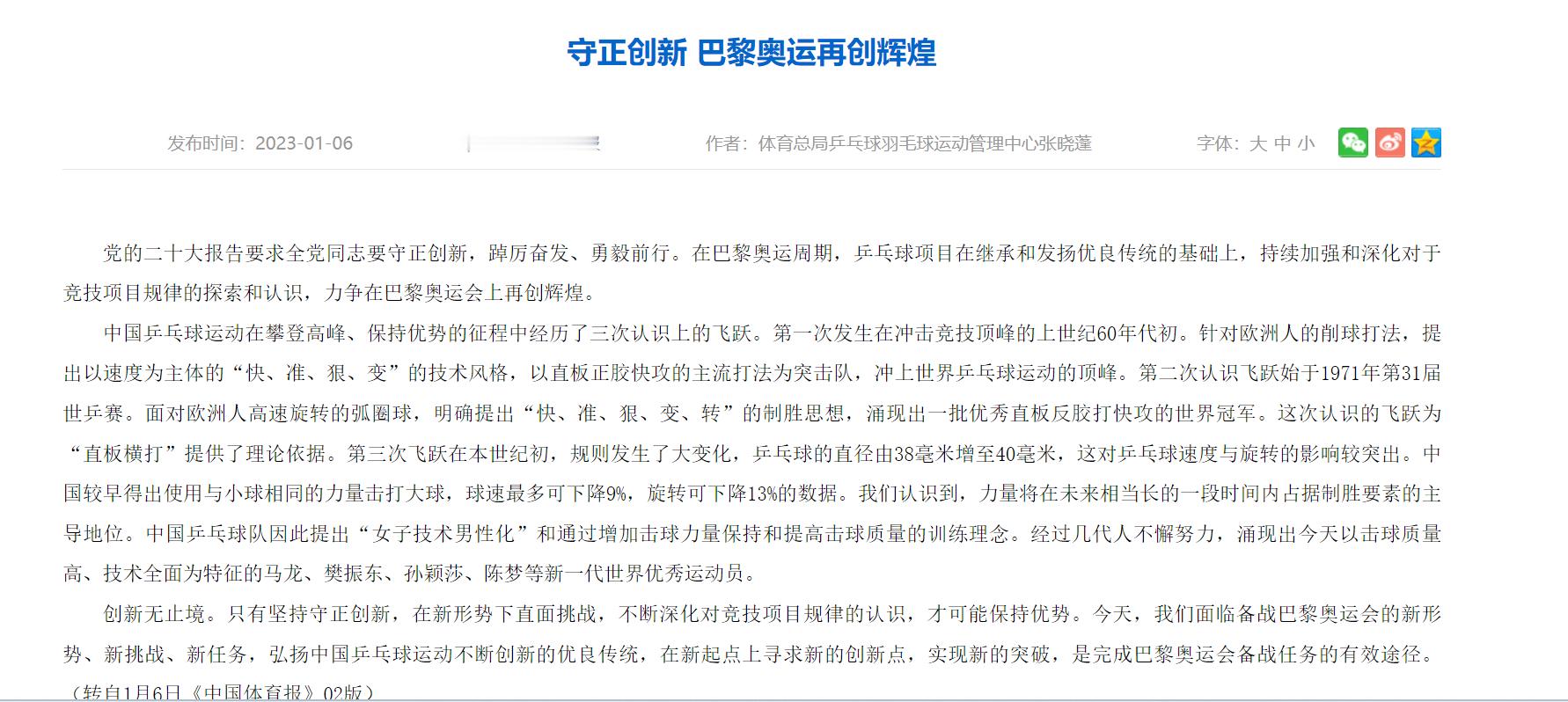 仔细考证，认真查阅资料所以待会千万别来杠我，你这依据是啥准备的好好的[无聊]我又