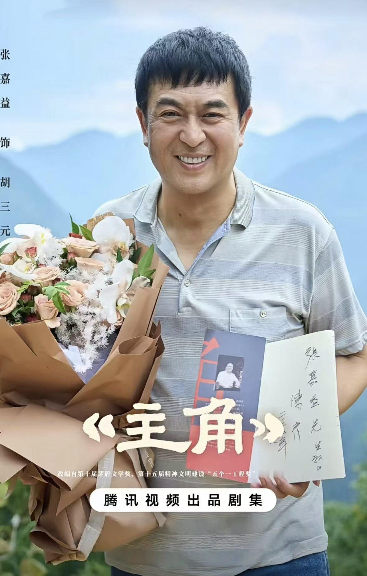 [福][福]人生要当好自己的主角
