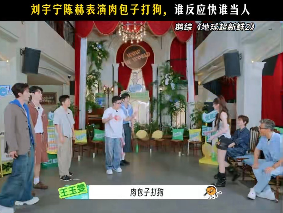 刘宇宁下意识一巴掌呼陈赫脸上刘宇宁只要反应快就当不了狗 主打只要自己反应足够快，