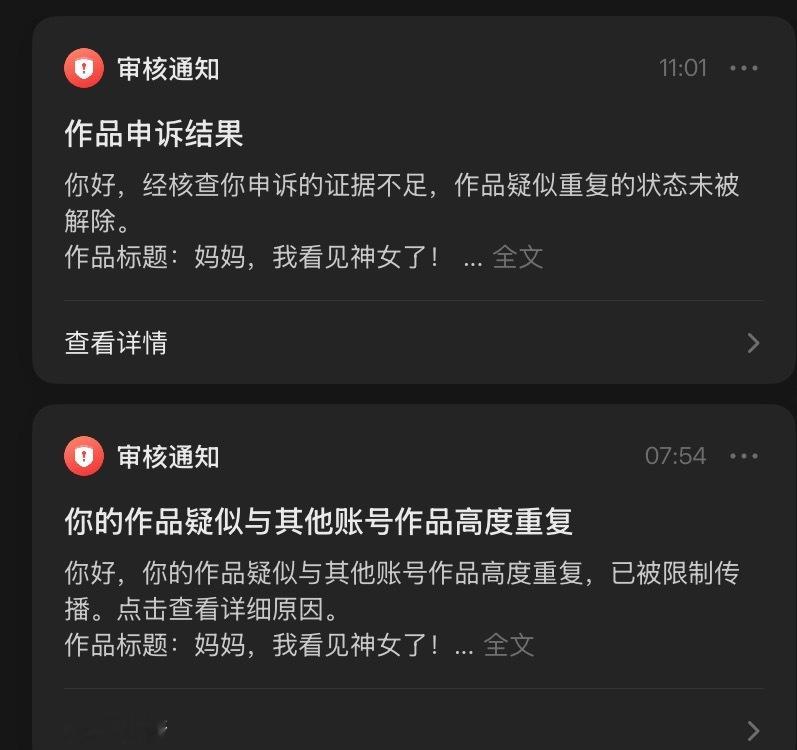 🫘真的对我太不好了，一个剪视频的竟然被一个动图给咔没了
