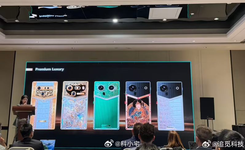 消息称追觅手机定位高端影像旗舰，还会有一个主打高奢的系列新品，主要是把珠宝腕表级