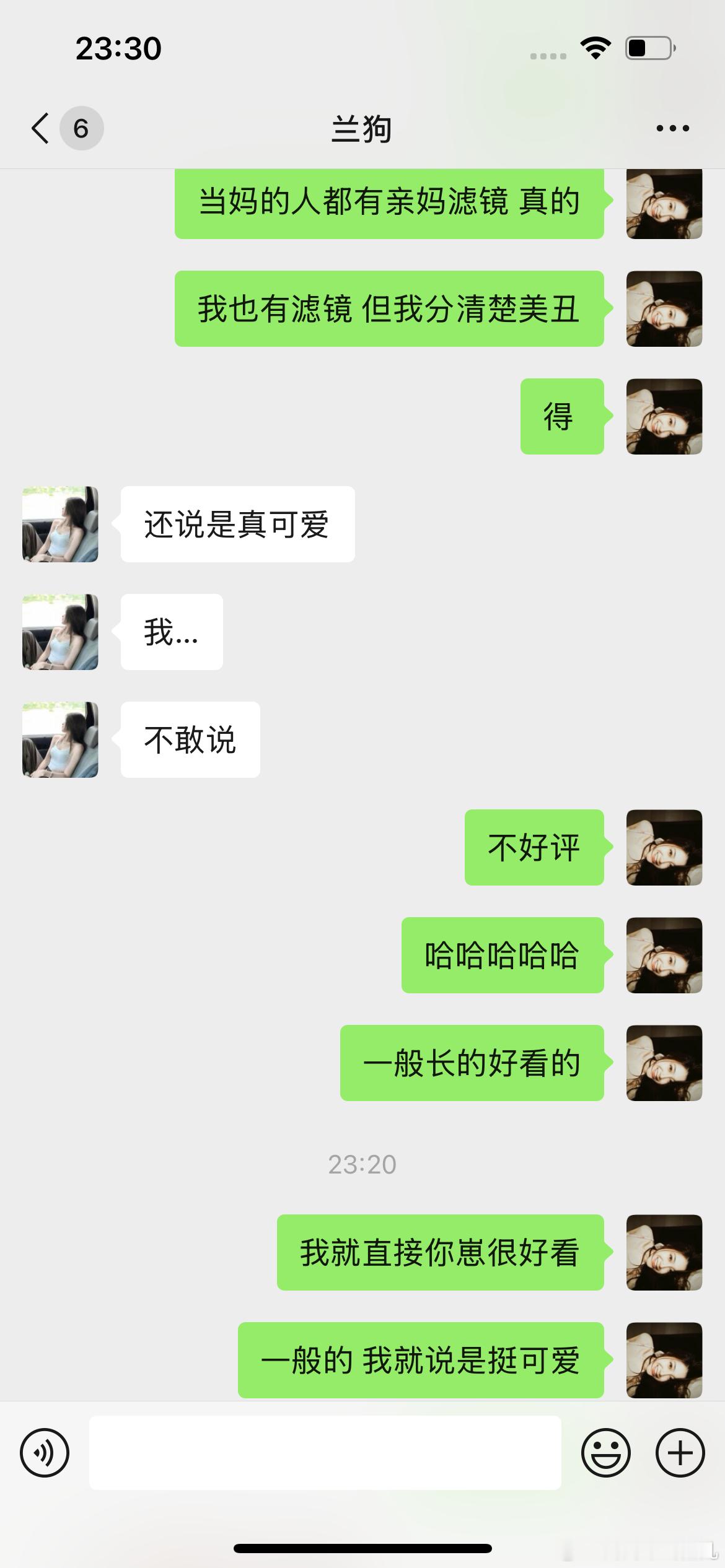 当和共同好友被同一个人每天显摆 真的都不好评 我认为当妈有滤镜可以 但能不能不要