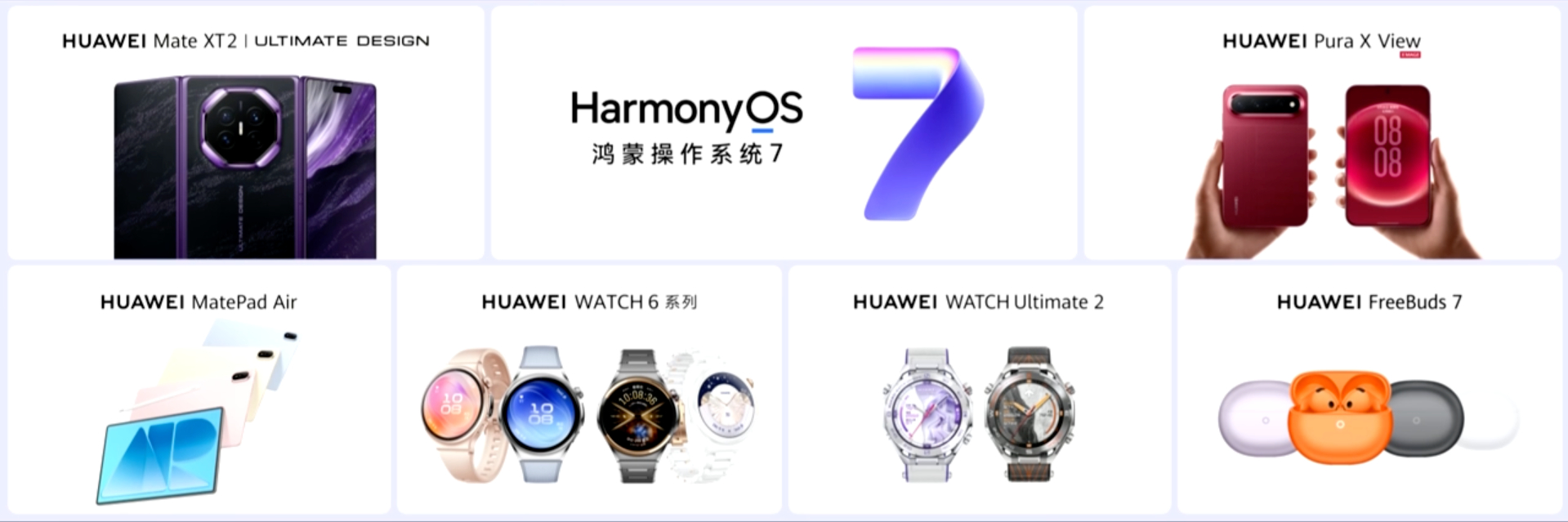华为全场景新品价格来了～[憧憬]WATCH 6 售价2799元起；WATCH 6