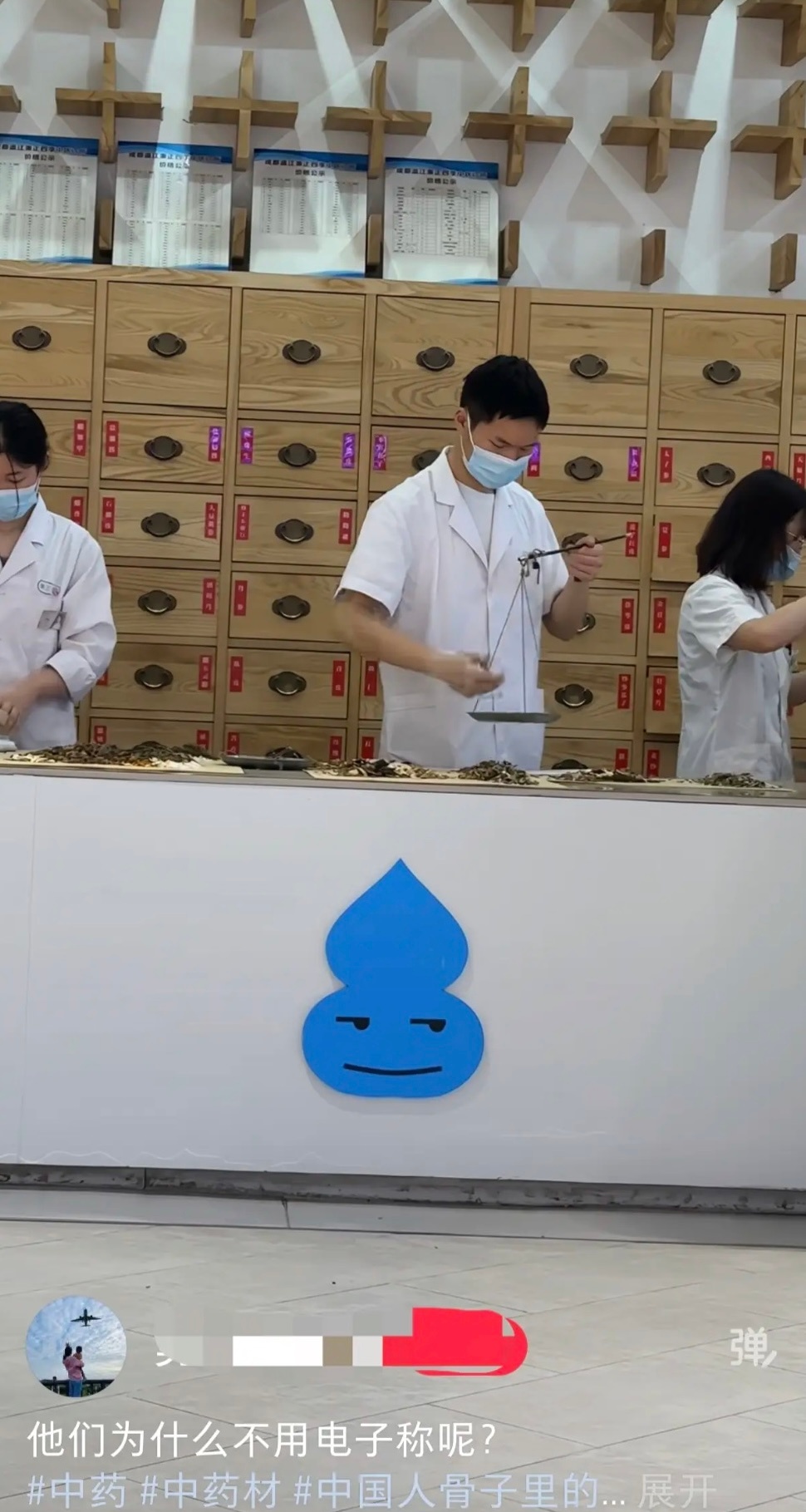 迷惑行为大赏 为什么药房抓药不用电子秤？ 