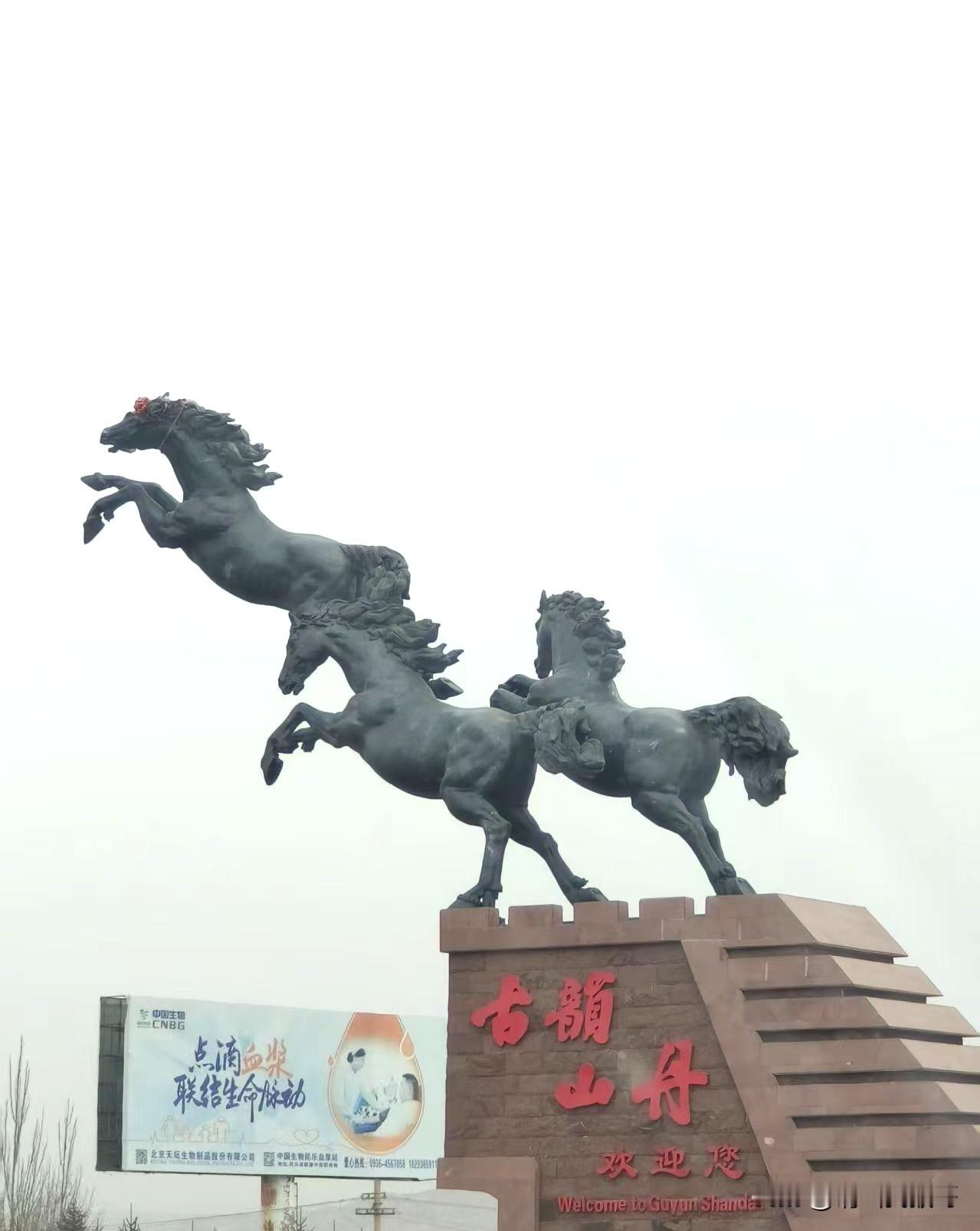 新年爱好打卡这个马的雕塑感觉挺不错