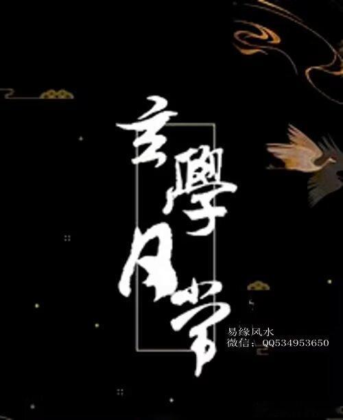 分享一个玄学真相；如果你已婚，或对方已婚，这种感情，有可能只是流年的桃花，或猪油
