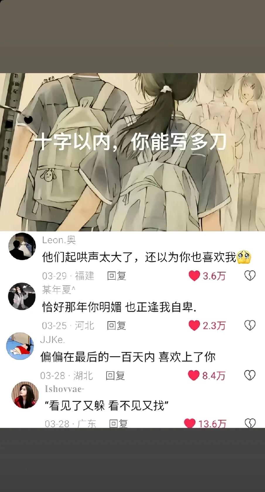 明明喜欢你，却自卑的躲着你