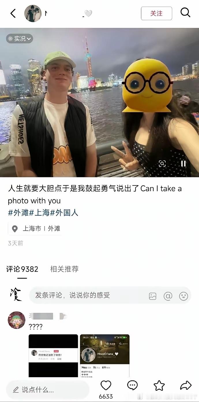 一遇到国际友人，社恐都立马痊愈了，这真的好神奇…… 