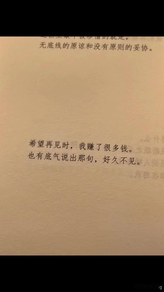 出现在你生命里的每一个人，都是为了成全你的觉醒与蜕变。因缘而聚，缘尽而散，万事随