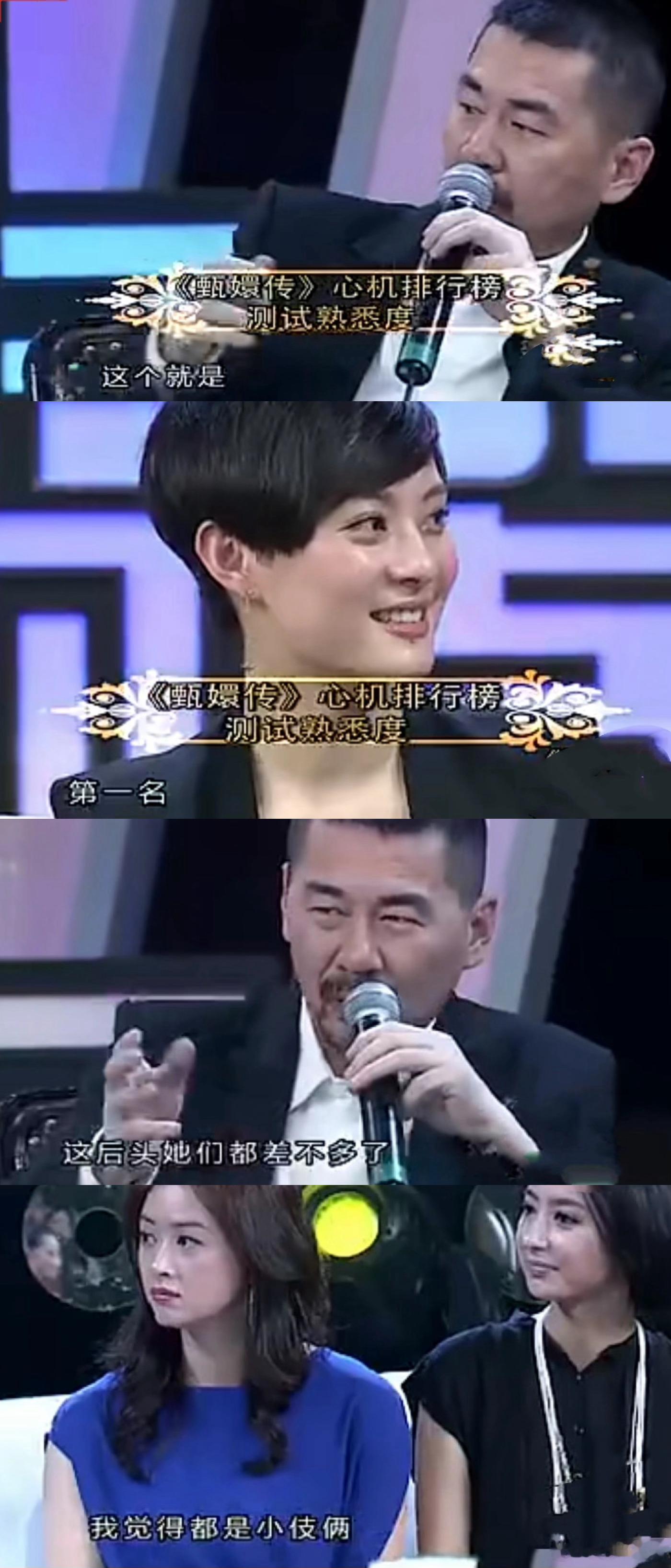 #甄嬛传# 最心机的角色是谁？胖橘说是甄嬛和皇后，甄嬛说是皇后和华妃，华妃说是皇