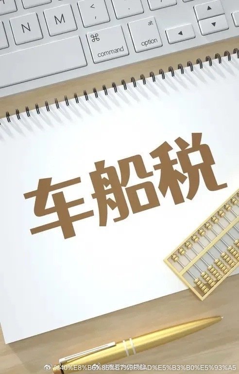 紧急解读盘后四个重磅消息，和A股的几个重要行业息息相关——一是调整节能汽车新能源