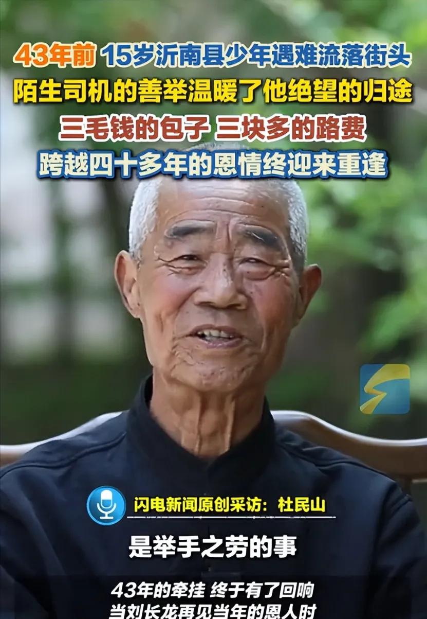 跪天跪地跪父母
双膝重重跪恩人
受人点滴之恩惠
当为涌泉相报之
只要人人都怀有感