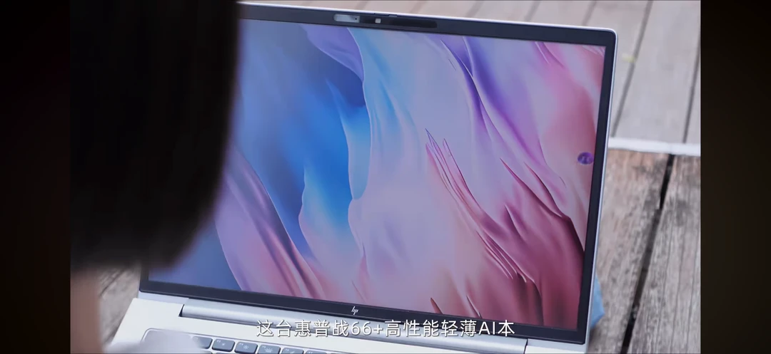这台电脑有点意思