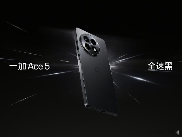 一加Ace 5系列全系都是直屏和直角中框，发现今年新机大多都是直屏设计，有喜欢曲