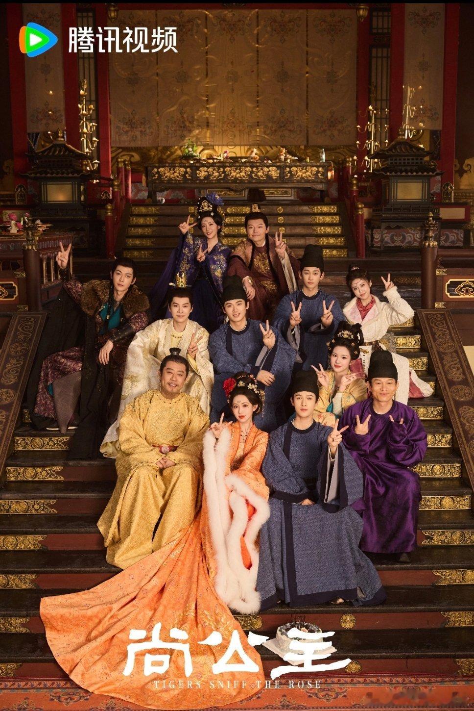 10月剧圈神仙打架！四大平台你都中意哪一部🌟【腾讯视频】🎬《尚公主》｜孟子义