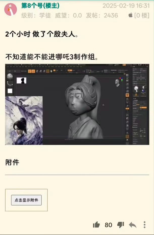 这能进哪吒3制作组？[允悲][允悲][允悲]  