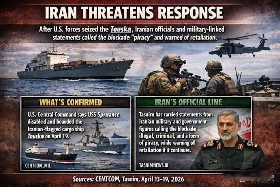 今天凌晨：五角大楼发布了一段美军在霍木兹海峡执法视频，一艘悬挂伊朗国旗的油轮无视