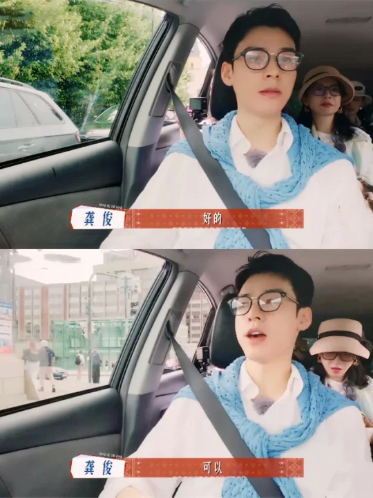 救命啊！高敏感的人，真受不了龚俊这样..
