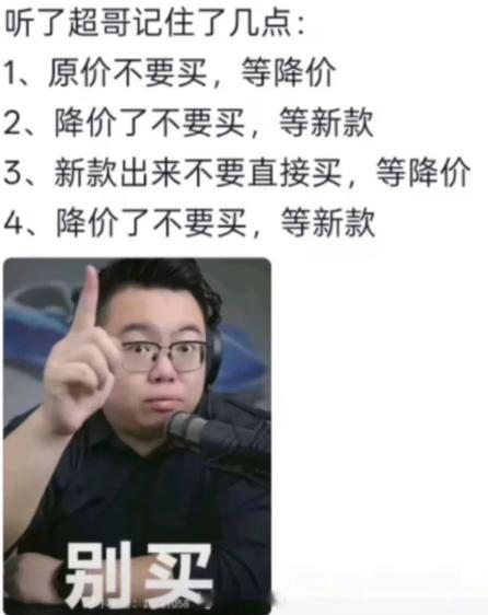 现在机圈价格确实有点离谱了，有些平常不关注手机的人，相中的机型可能都已经涨过两波