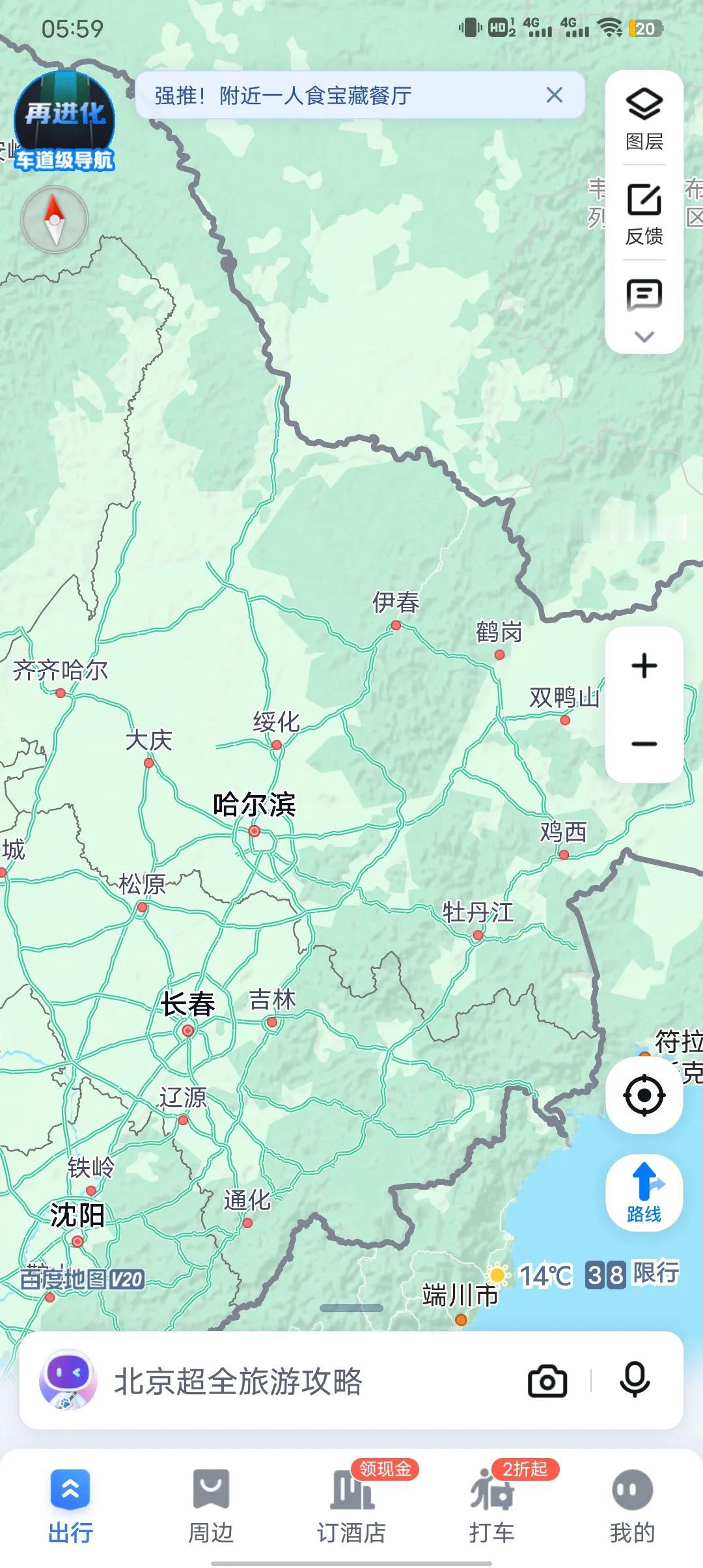 请问黑龙江的朋友这是黑龙江最强的十所高中吗？Deepseek给出的结果是这样的，