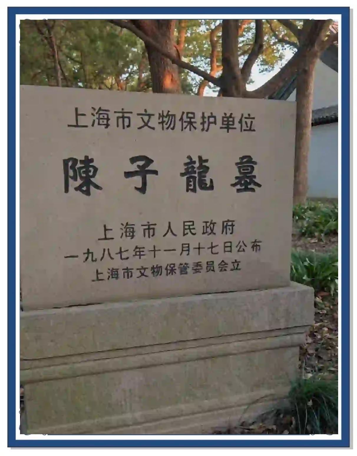 陈子龙是明末抗清英雄，也是"云间派"诗坛领袖。他曾组建"几社"批评时政，清兵入关