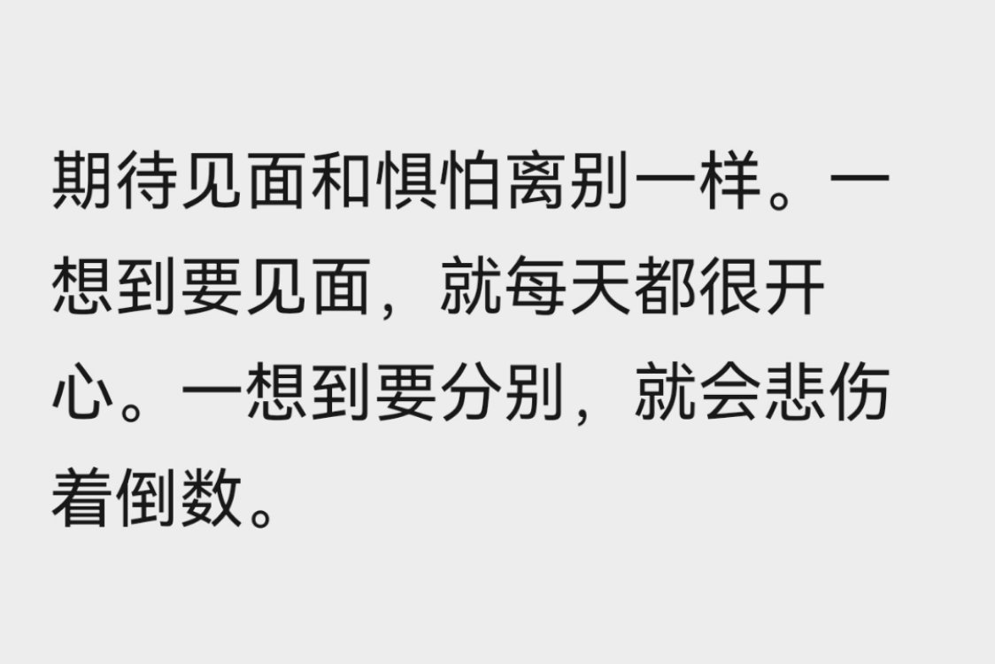 喜欢看直播，直播的时候感觉主播这样闪闪发光的星星真实地在跟我天涯共此时。有在同一