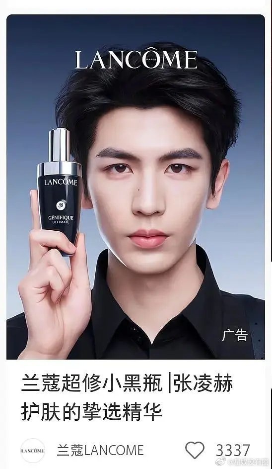 网友辣评张凌赫，这正脸照和印象里判若两人，骨相短板全暴露，少了精修滤镜，帅得太没