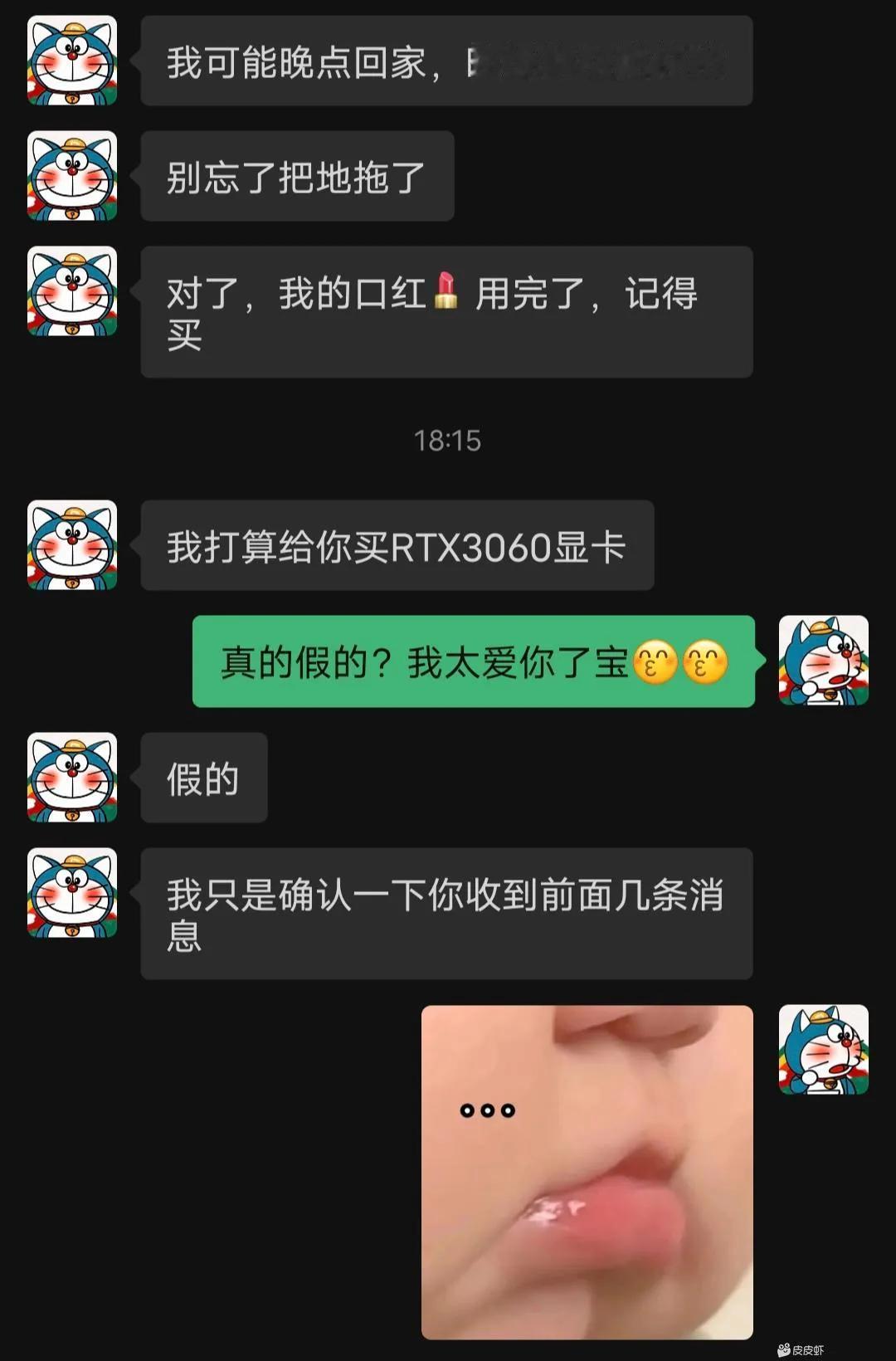 都骗我了还不说买4090