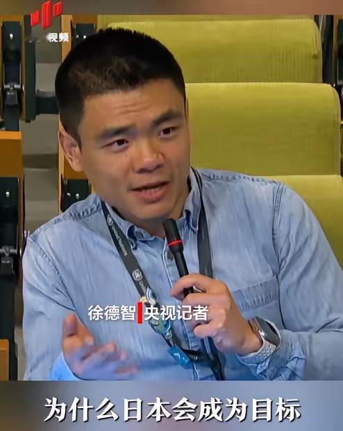 不得不说徐德智是个人才，联合国为日本广岛核爆致词，结果中国记者徐德智提出“夺命两