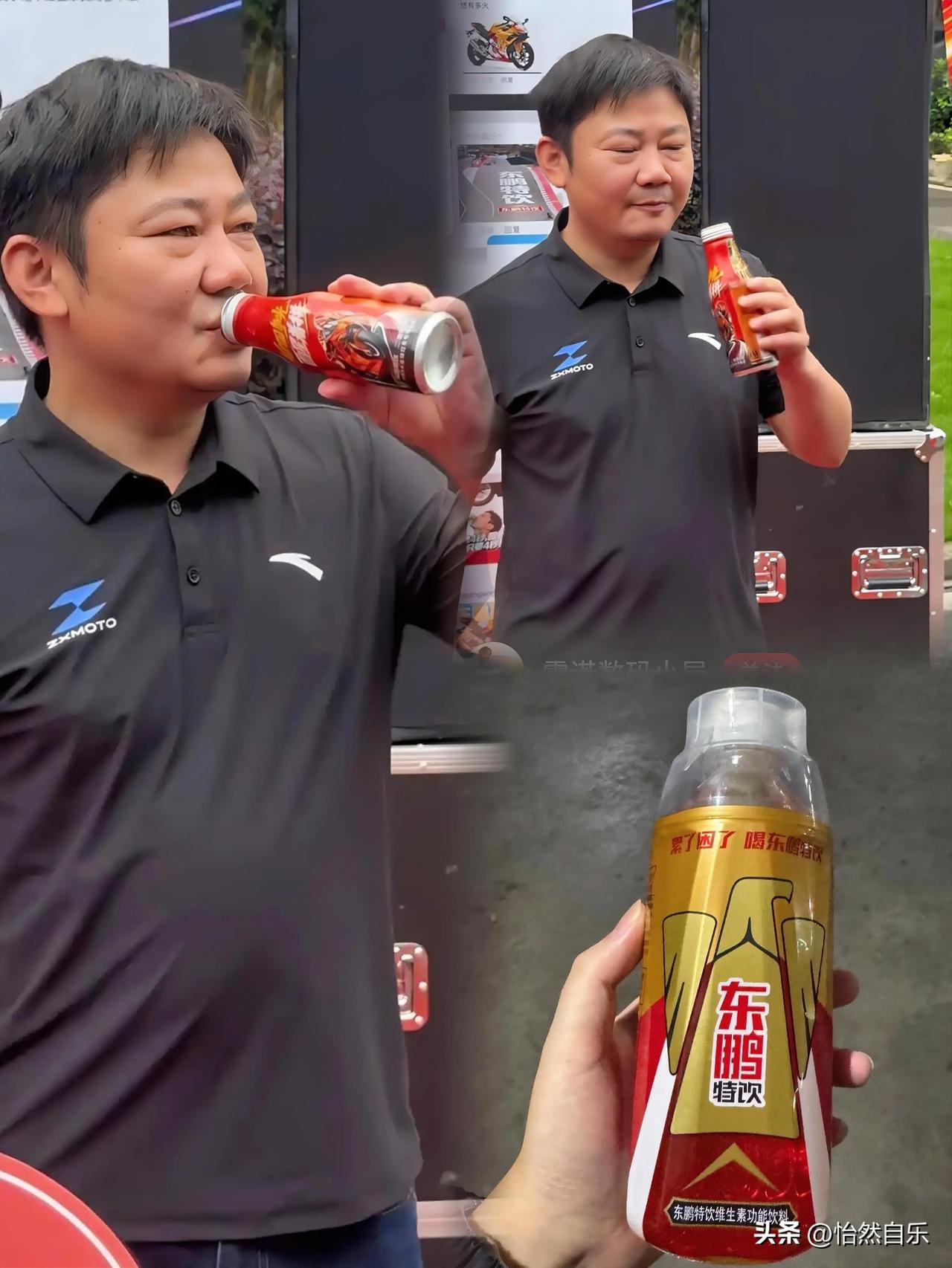 张雪这回是彻底“乌鸦嘴”了。

当初他随口一句“东鹏饮料太甜，我还是爱喝可乐”，