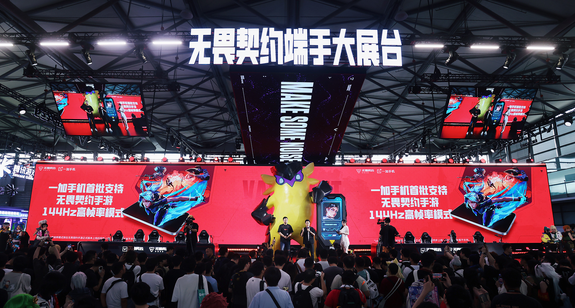 今天CJ《无畏契约手游》展台被围得水泄不通，原来是一加中国区总裁李杰亲临现场，与