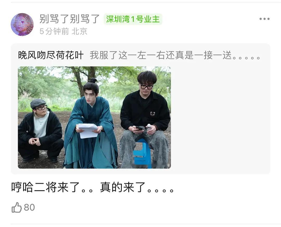 疑似哼哈二将皮下 
