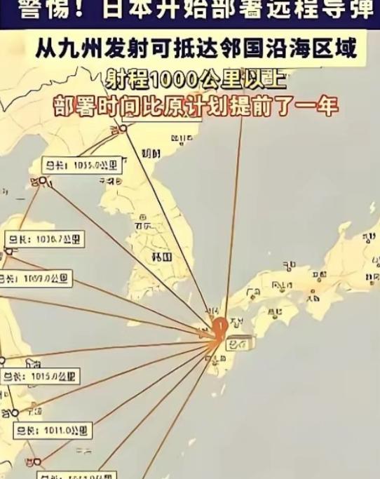 奉劝所有人中国人，必须要做好心理准备，因为央视已经说出了事实：“日本想打的不是一