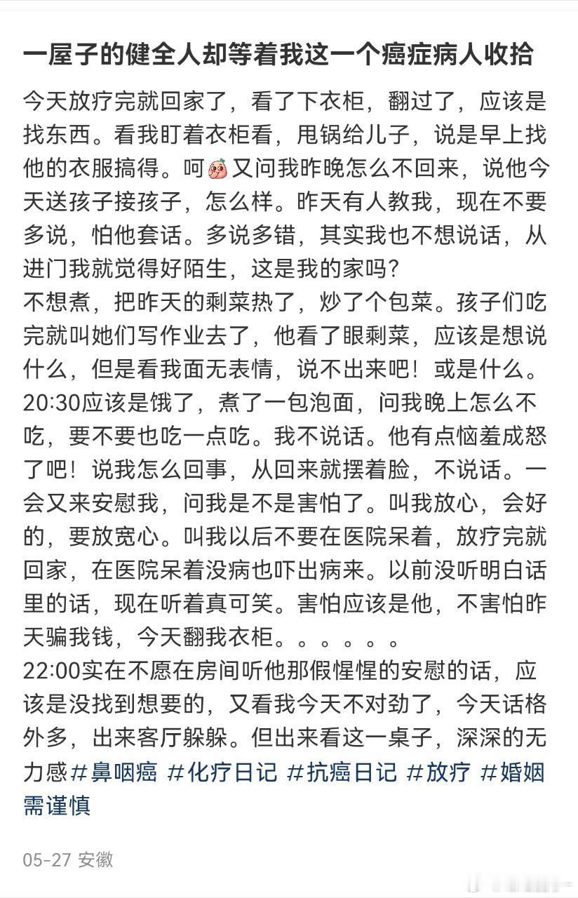 《找个男人照顾你》 ​​​