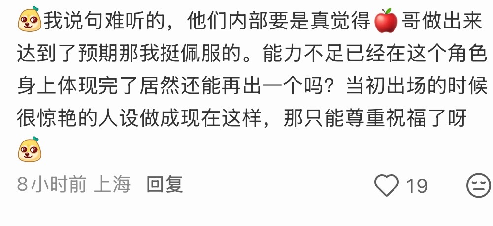 mmr开腔就是直白 