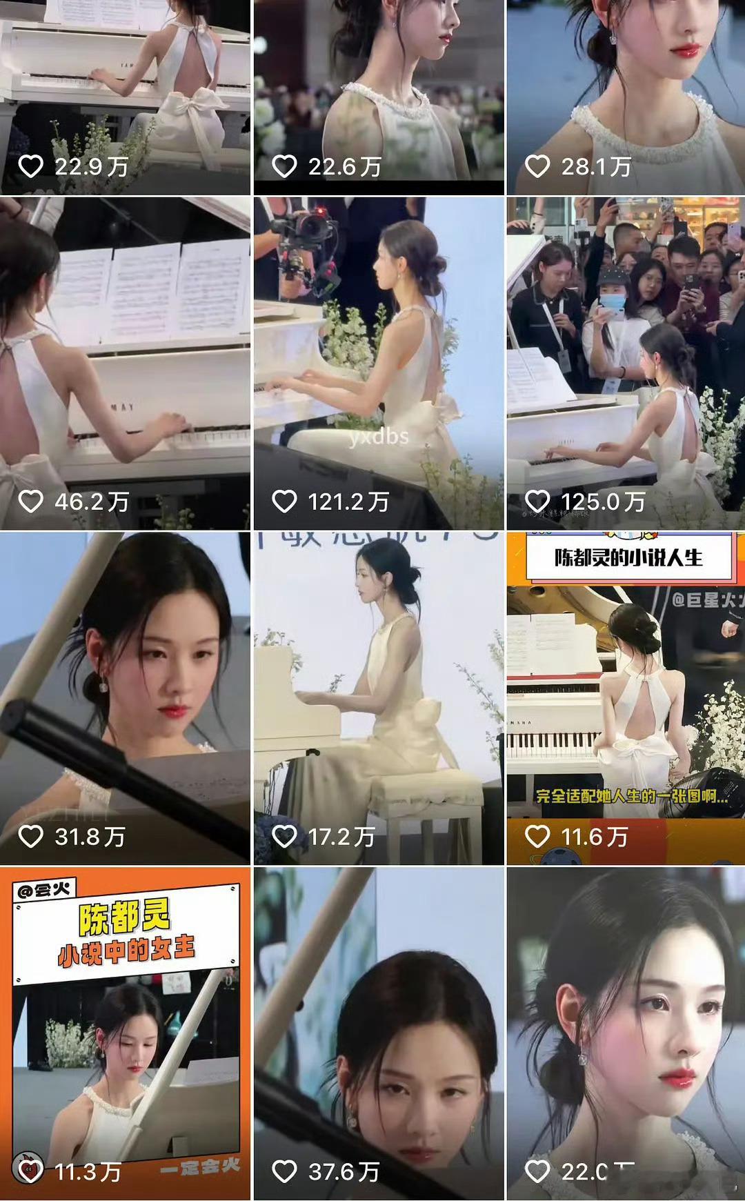 陈都灵丝塔芙和彩棠的这两场活动好出圈啊 ​​​
