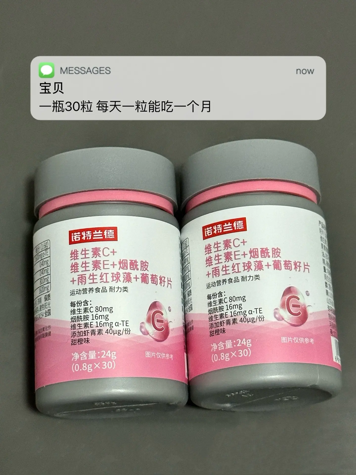 工作累 熬夜多 皮肤暗 试试这个.逆袭