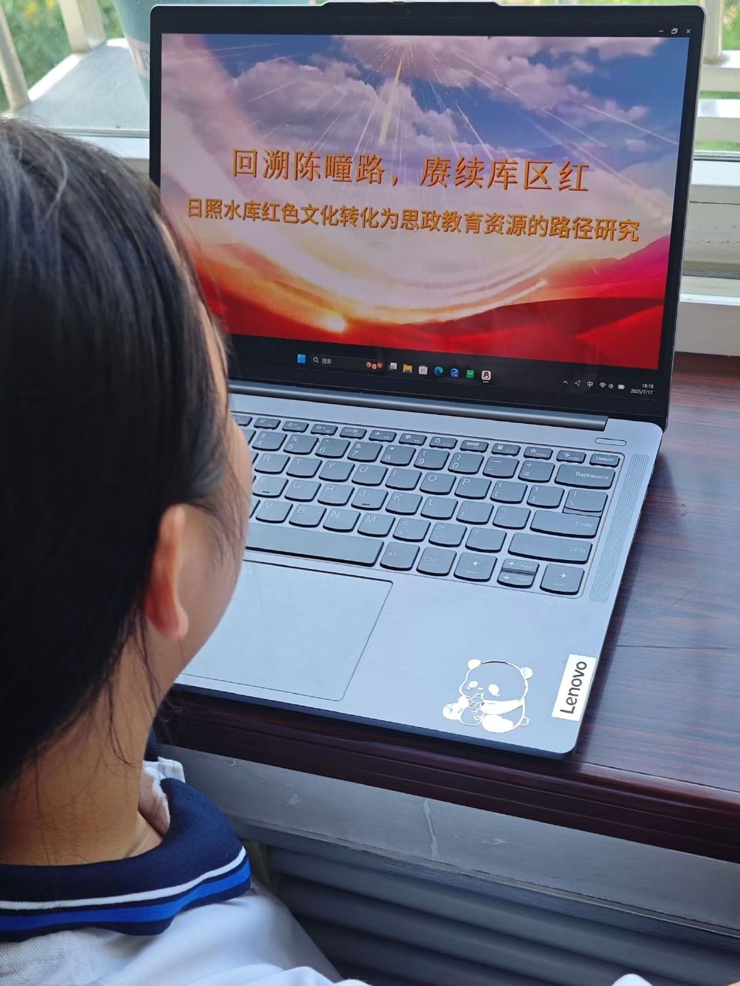 【守正创新传薪火：数字赋能文化传播】曲阜师范大学 大学生暑期社会实践 社会实践 