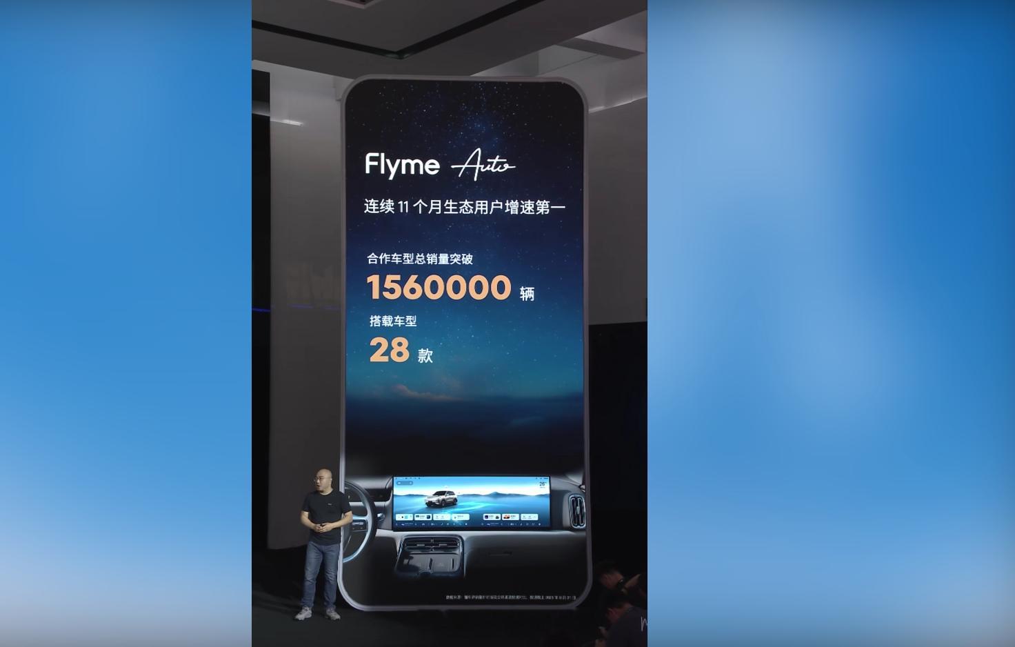 魅族 22 发布会开始了，还是竖屏直播，我魅果然不一样。 ​​​