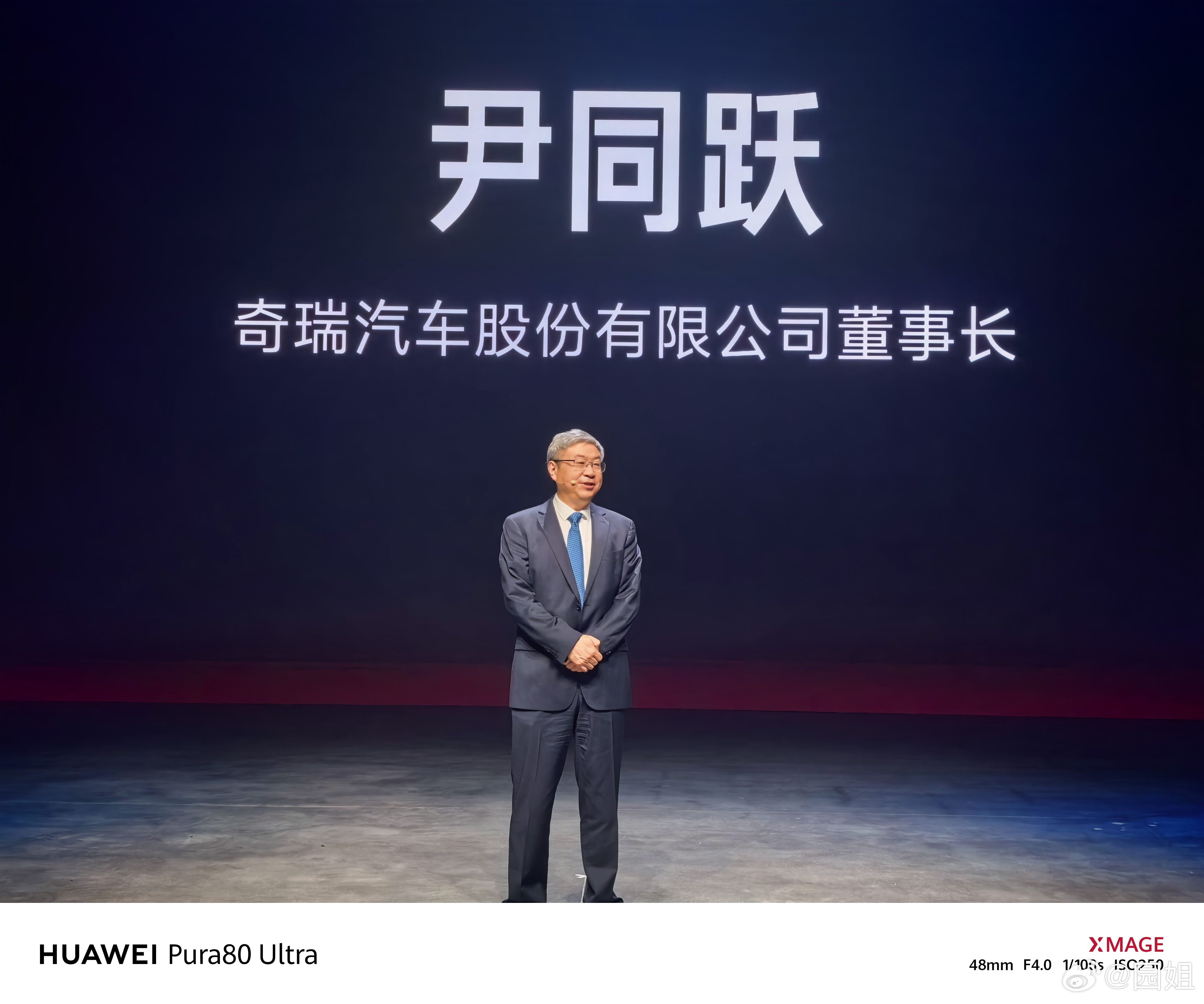 第一排拍照就好，这么近距离听尹总发言还是第一次[鼓掌] ​​​