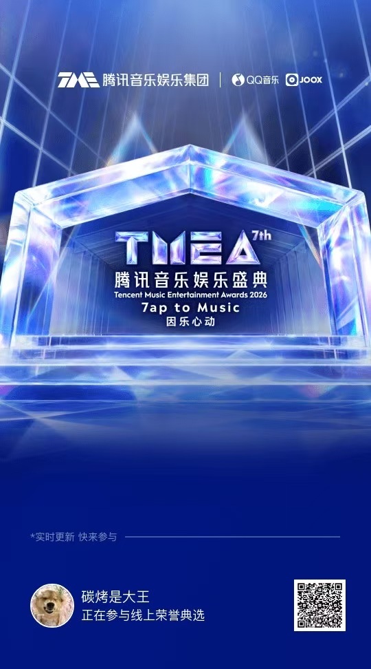 我需要你的参与