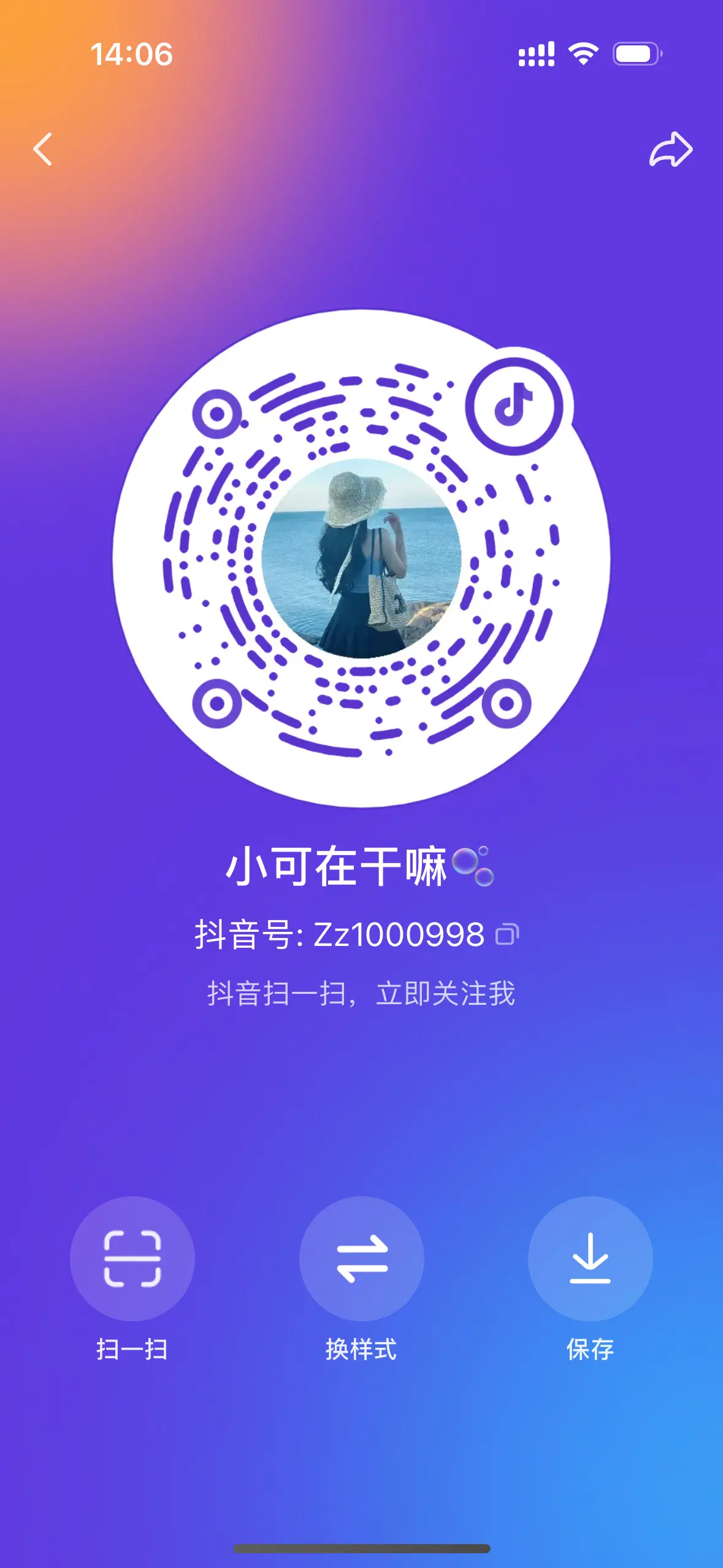 在这里 不要找不到咯