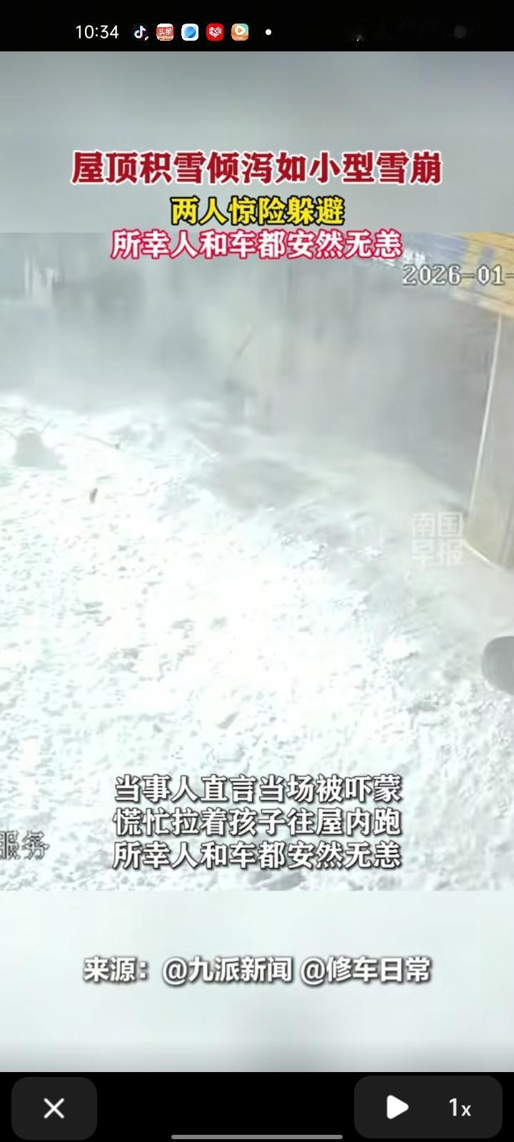 1月21日，信阳市固始县。一街边店铺屋顶积雪轰然滑落，雪团裹挟着冰碴倾泻而下，如