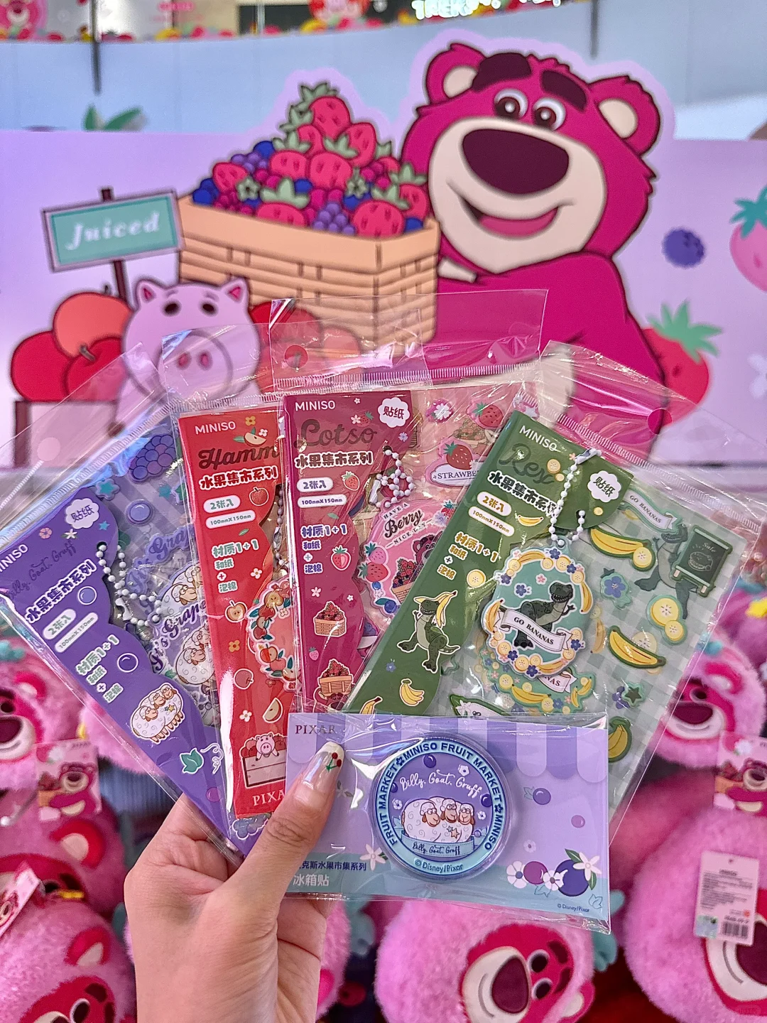 上海惊现皮克斯水果快闪！！！🆓领了一堆……
