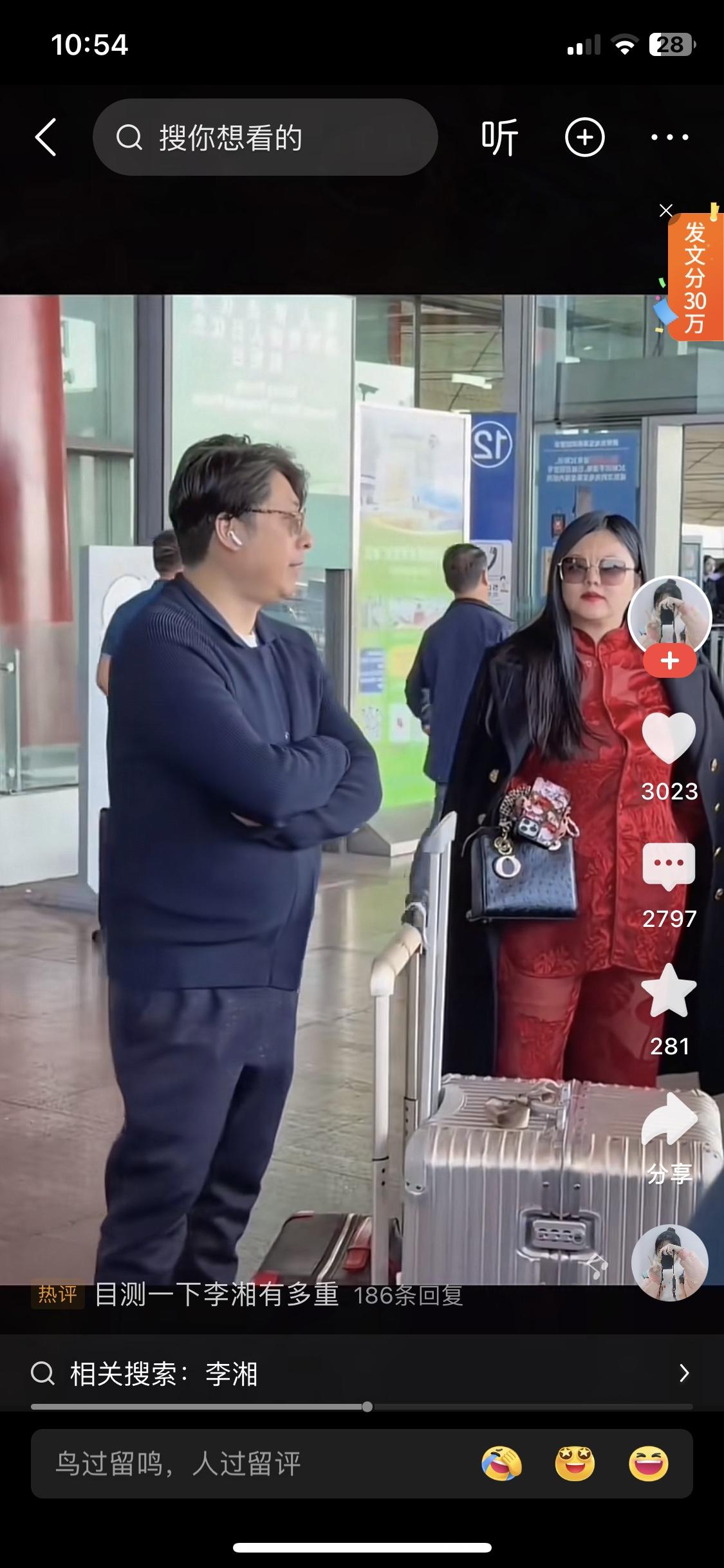 这样的李湘，真的是人生赢家？家财万贯，山珍海味，贵妇作派，二婚也离了，女儿又肥胖