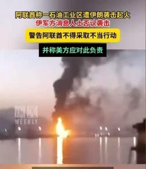 伊朗终于找到了美国的七寸！不打美军舰，不跟以色列正面硬刚，只用一轮导弹突袭刚退出