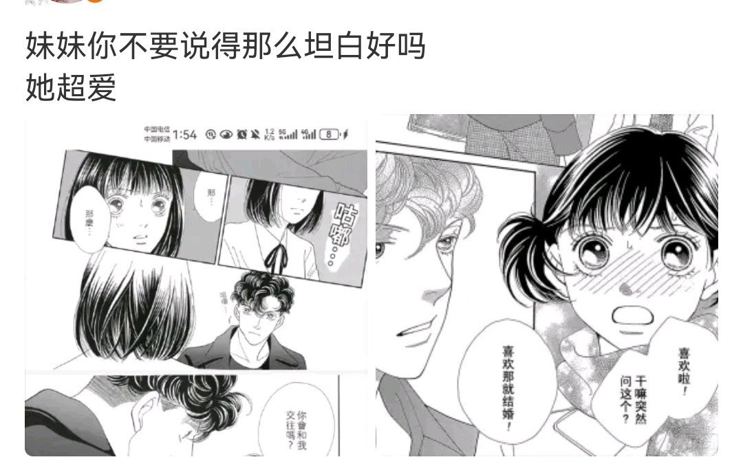 屡看屡萌好可爱(－ｏ⌒)（这个时期的画风司的脸好小） 