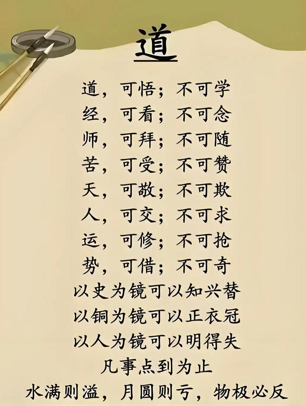 🌿 善用沟通，温暖人心 | 最好的感情，都是“聊”出来的 🌿

古语云：“言